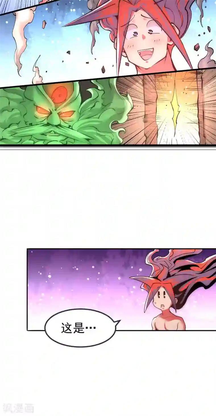 全能高手第173话 习得七武神技