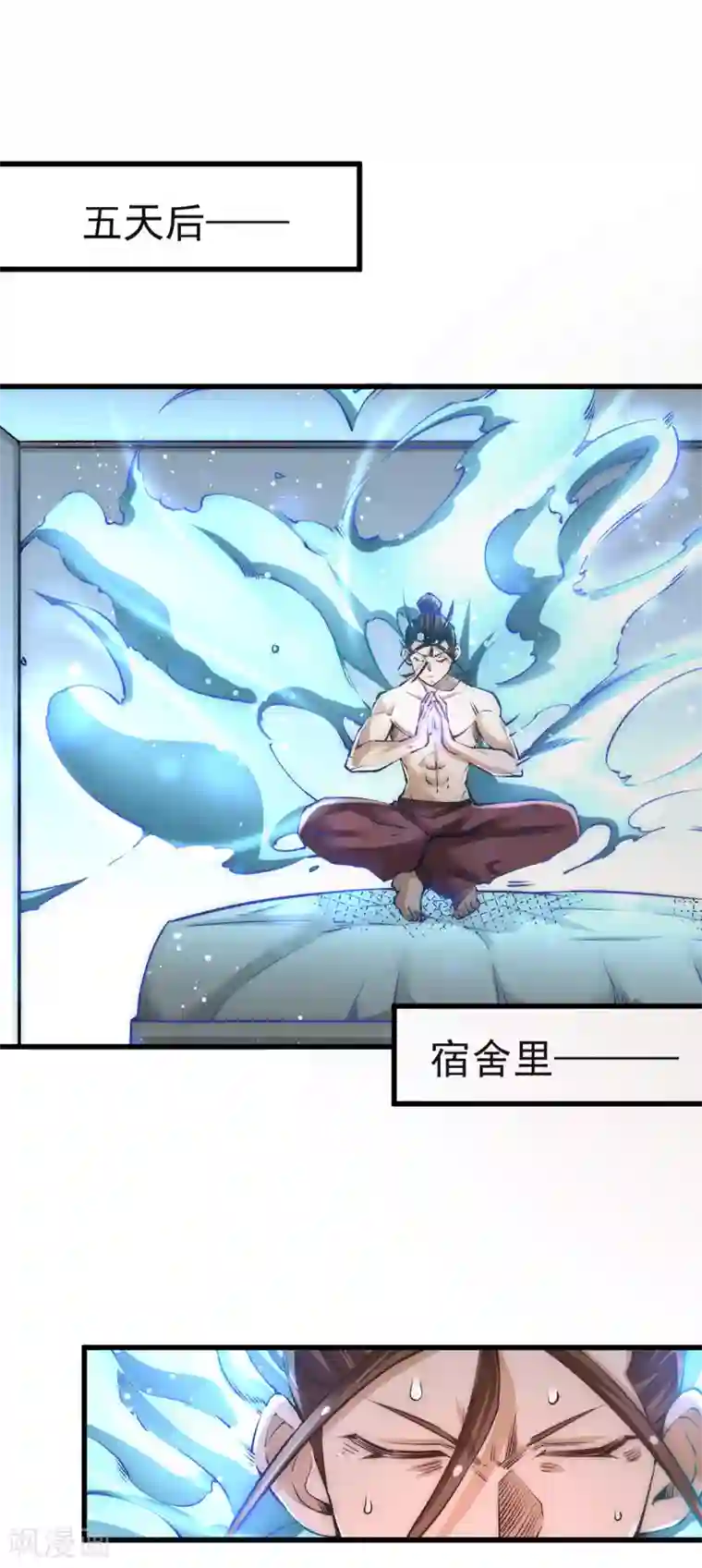 全能高手第174话 我的红发姑娘