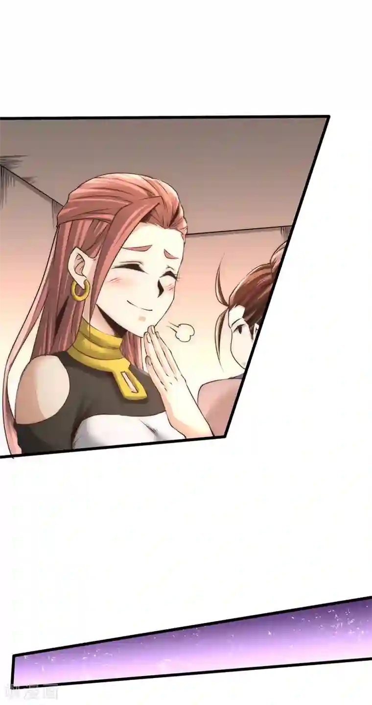 全能高手第174话 我的红发姑娘