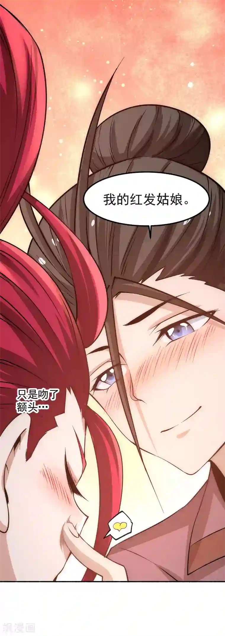 全能高手第174话 我的红发姑娘