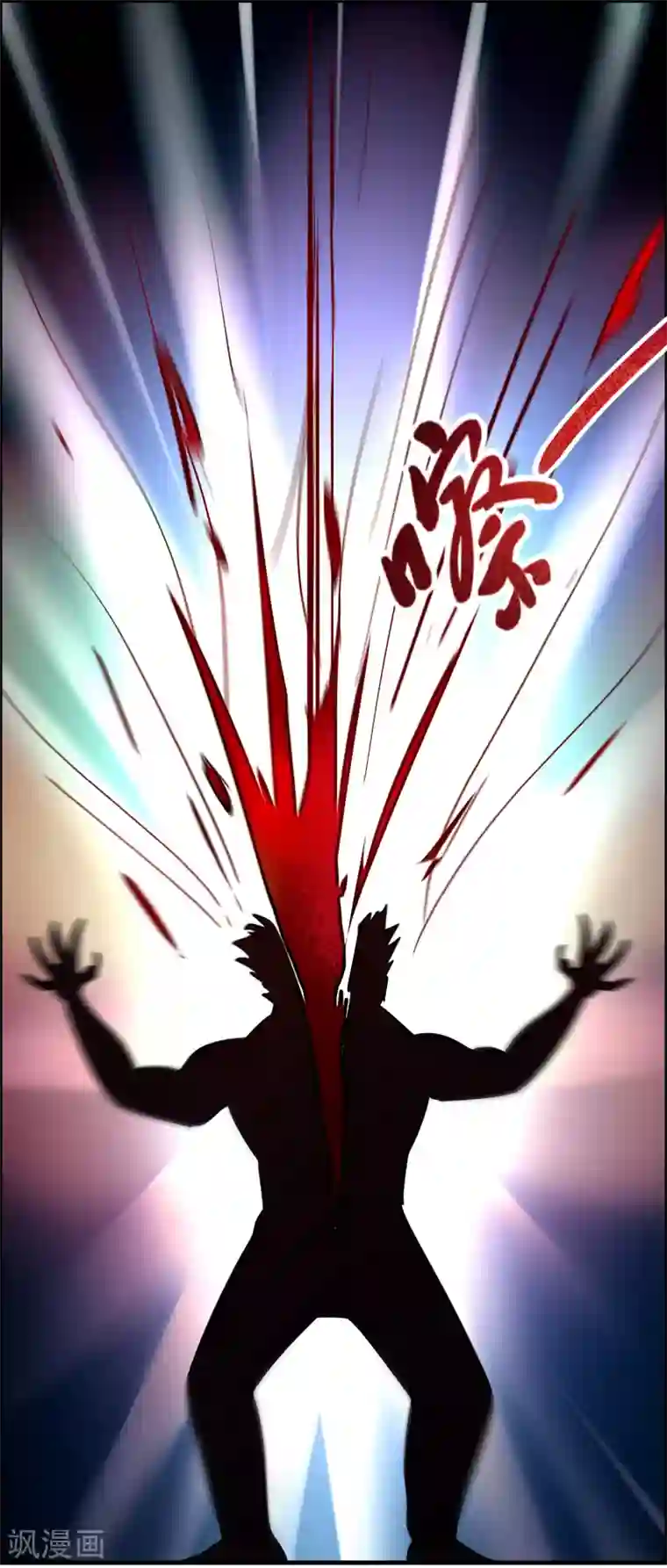 异界土豪供应商第130话 联手后宫出击