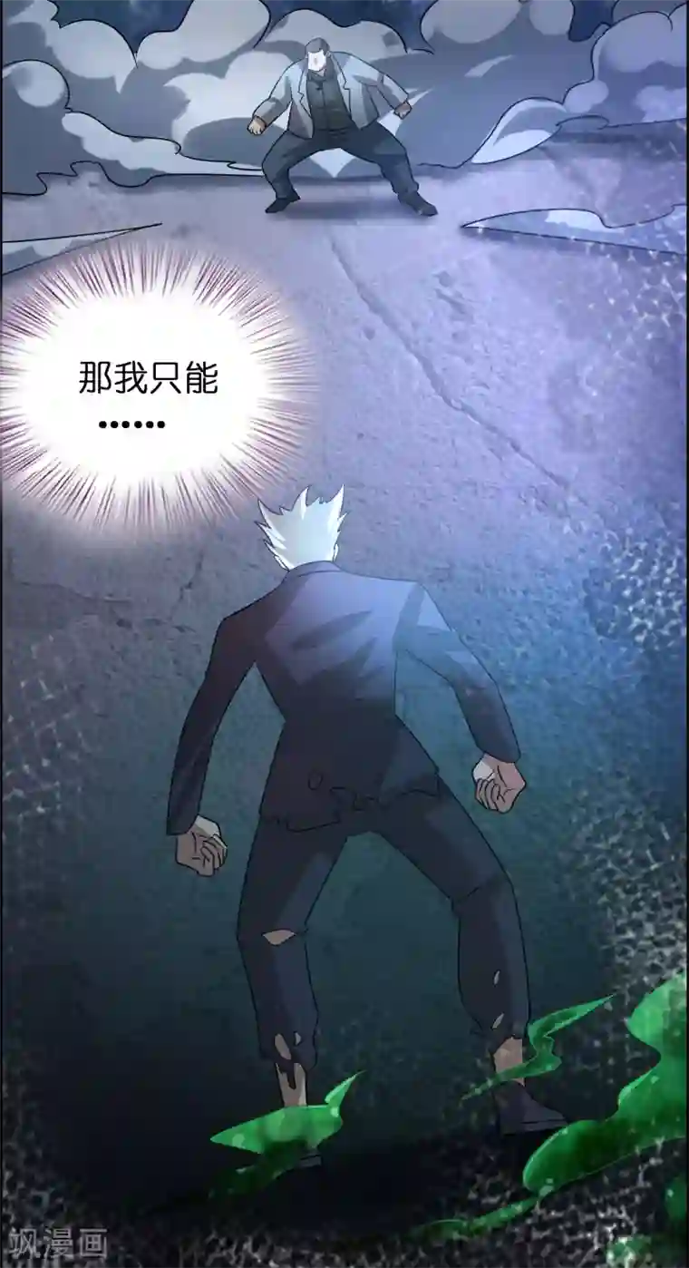 异界土豪供应商第130话 联手后宫出击