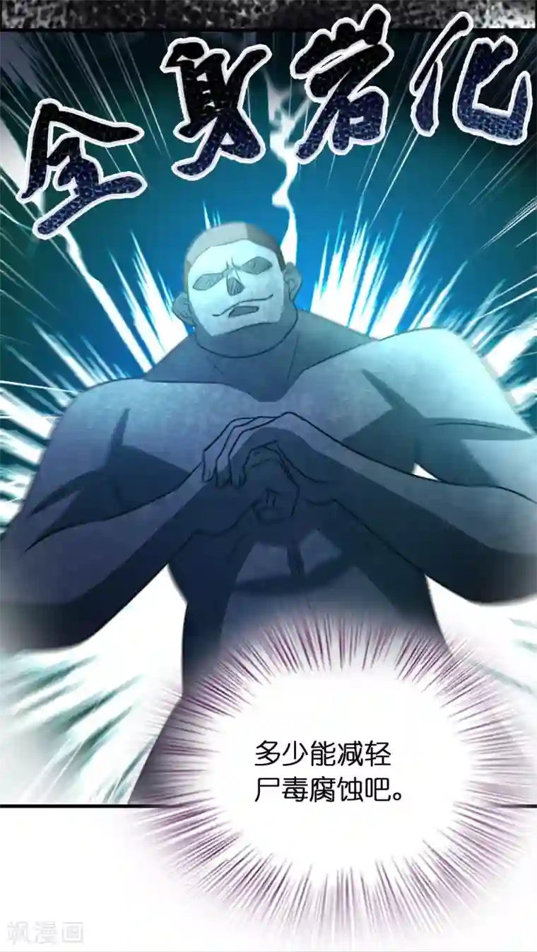 异界土豪供应商第130话 联手后宫出击