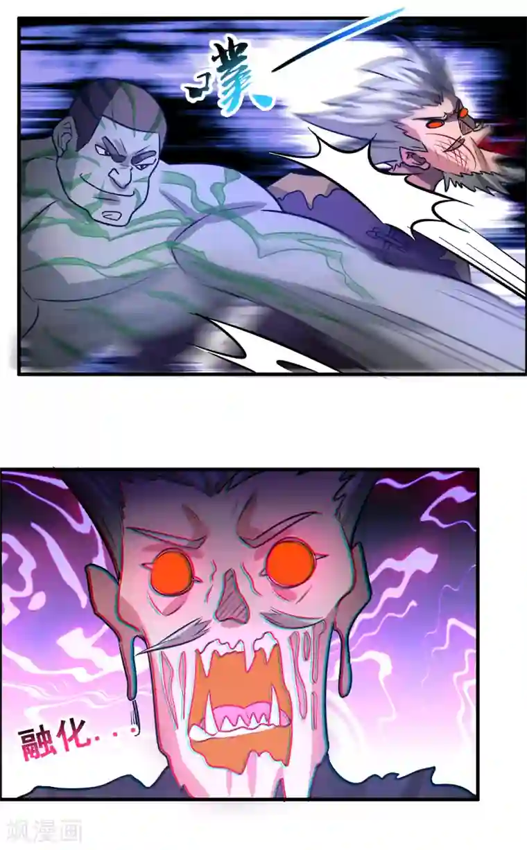 异界土豪供应商第130话 联手后宫出击