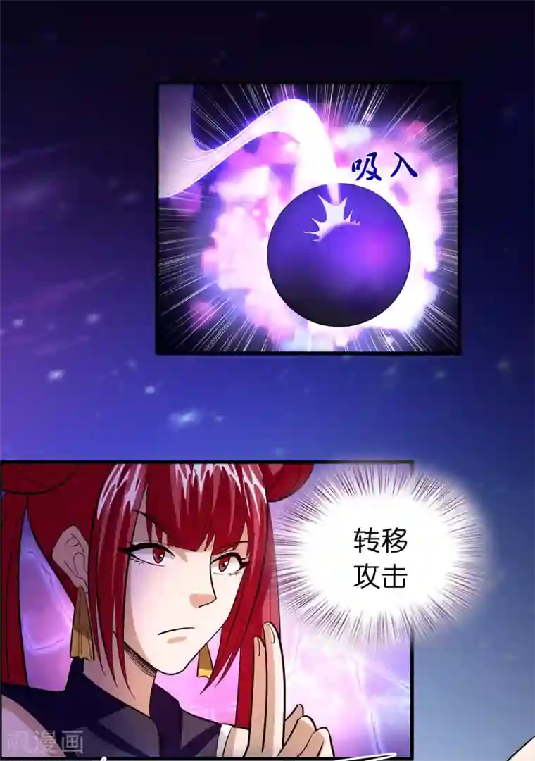 异界土豪供应商第130话 联手后宫出击