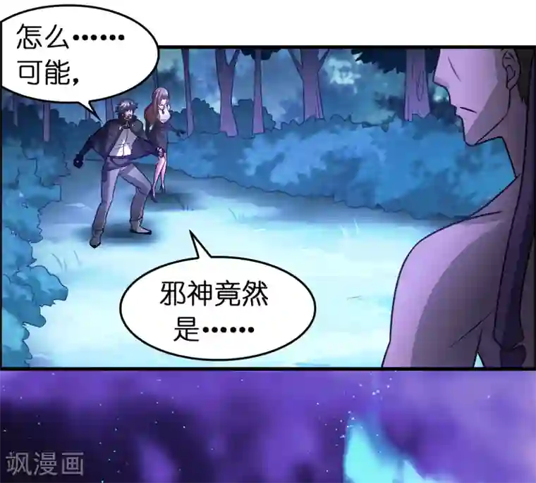 异界土豪供应商第130话 联手后宫出击