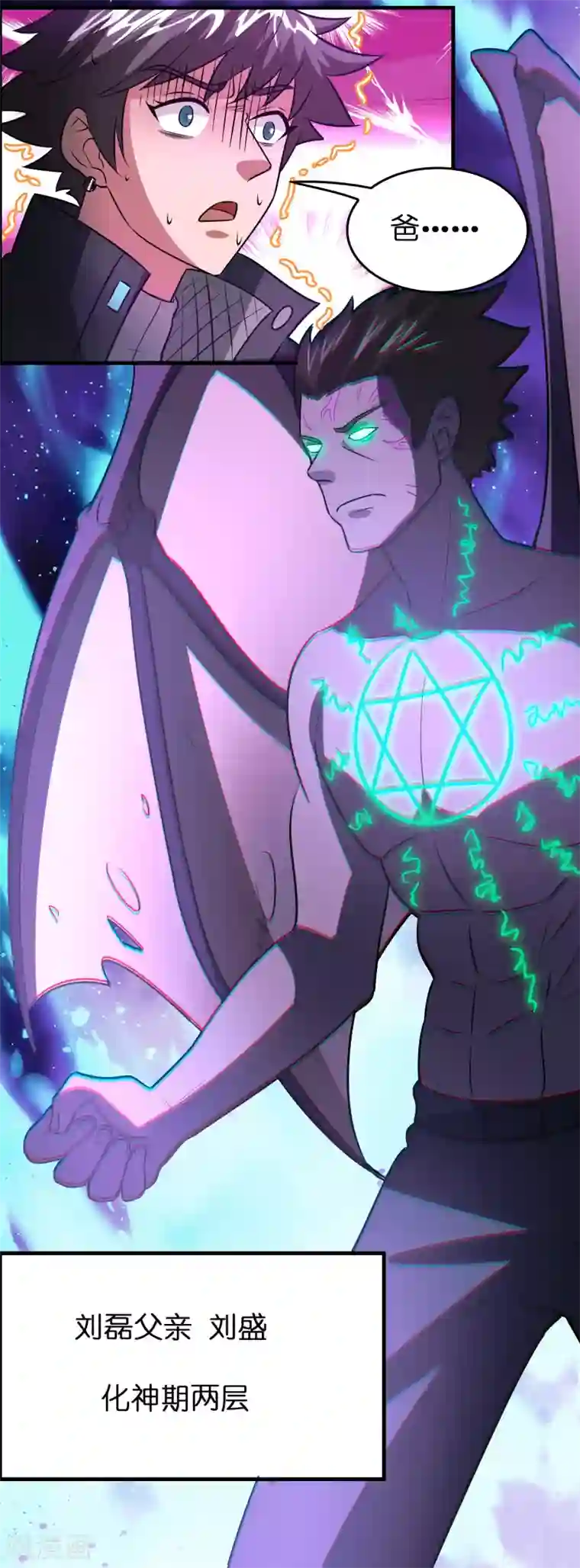 异界土豪供应商第130话 联手后宫出击