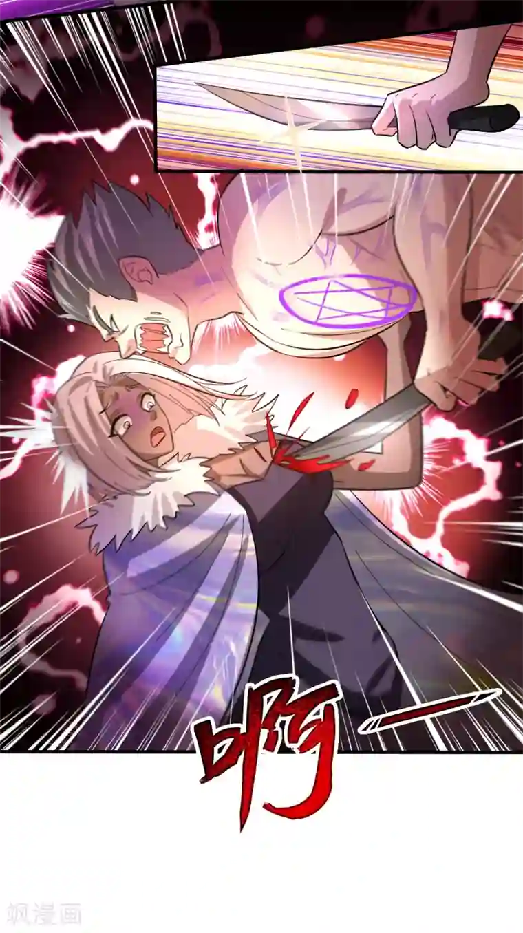 异界土豪供应商第130话 联手后宫出击