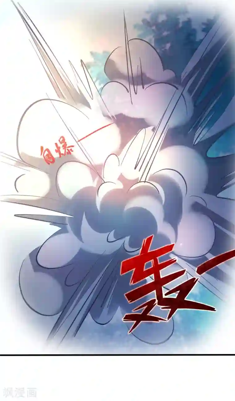 异界土豪供应商第130话 联手后宫出击