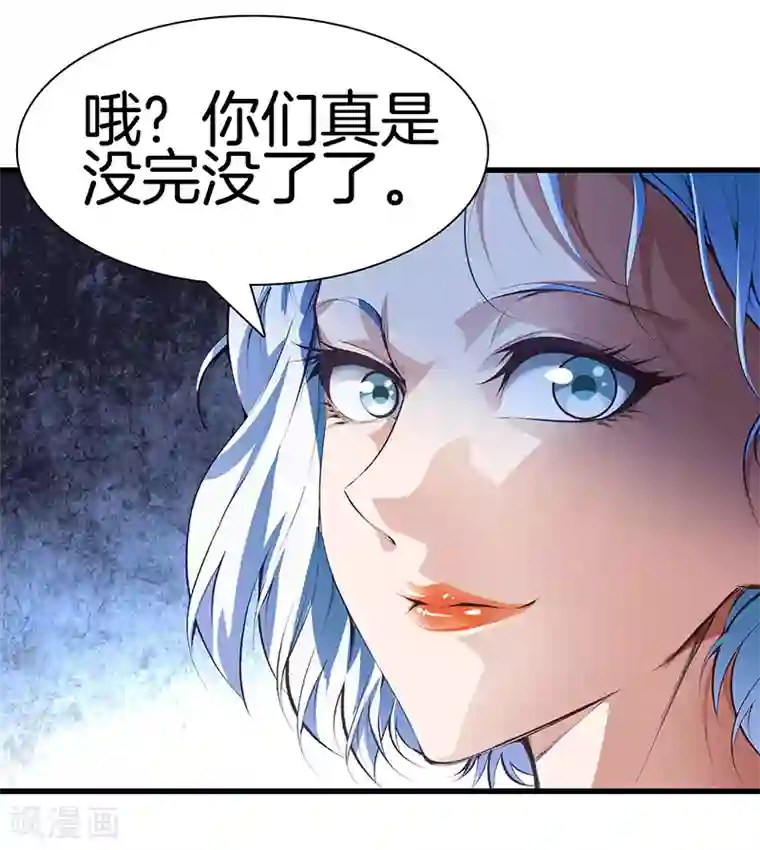 都市至尊第118话 秦师再袭