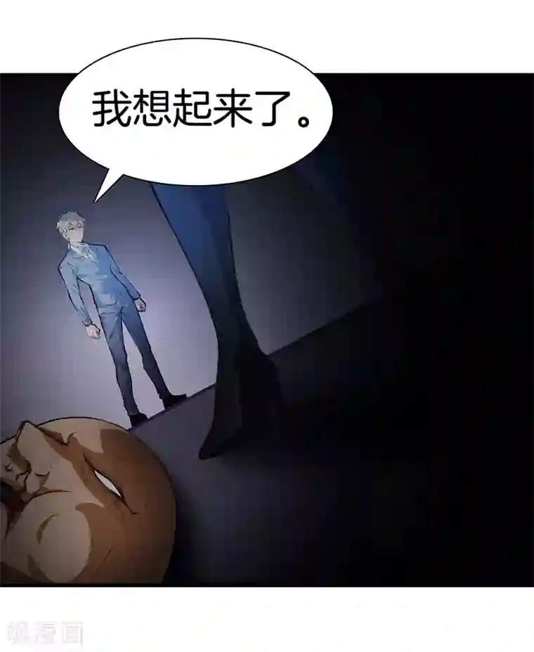 都市至尊第118话 秦师再袭