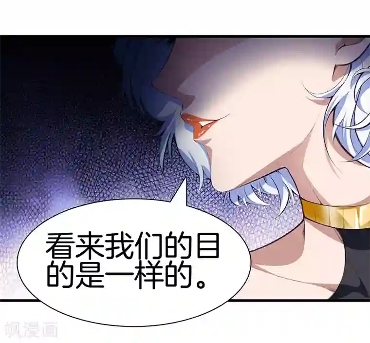 都市至尊第118话 秦师再袭