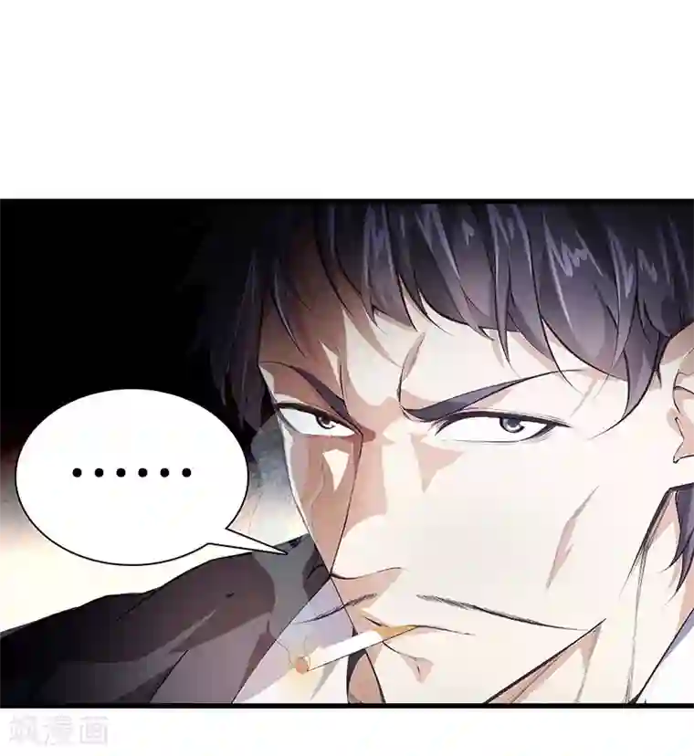 都市至尊第118话 秦师再袭