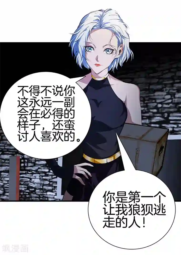 都市至尊第118话 秦师再袭