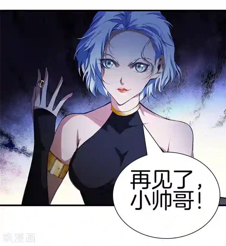 都市至尊第118话 秦师再袭