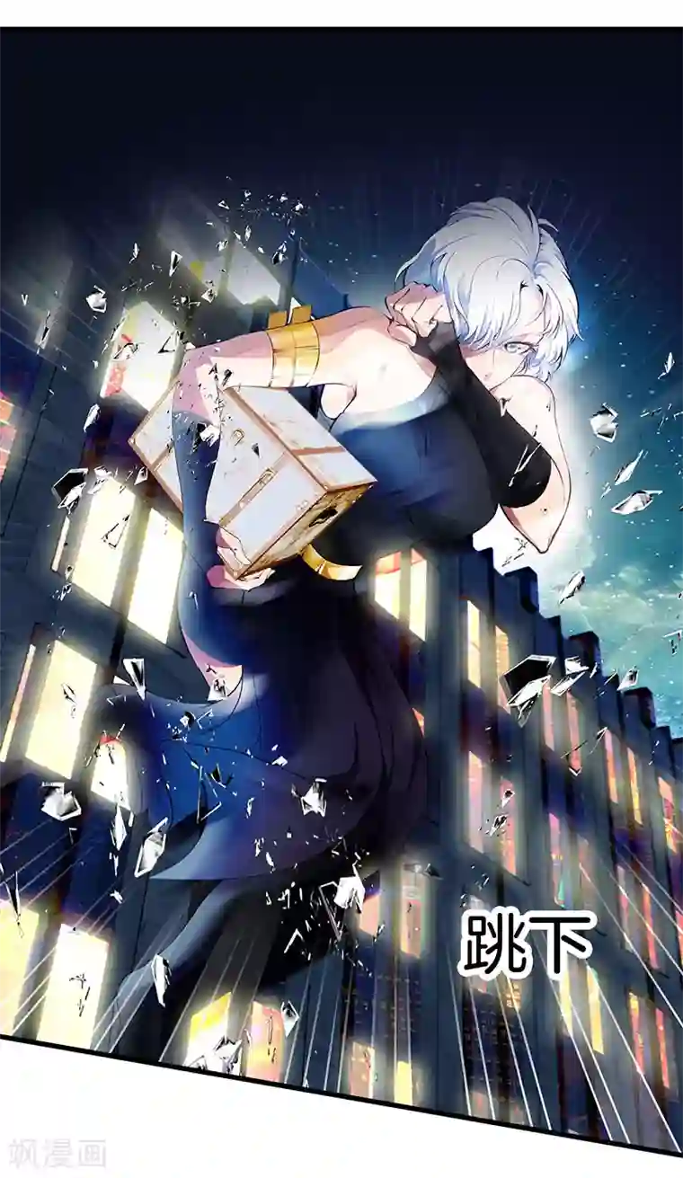 都市至尊第118话 秦师再袭