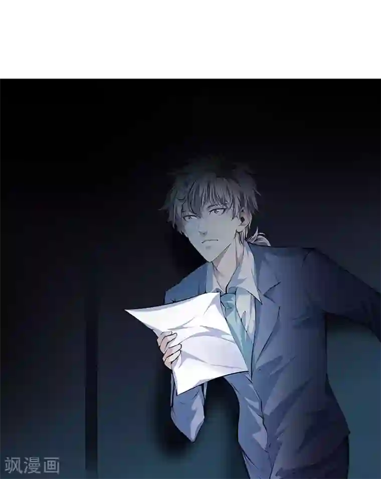 都市至尊第118话 秦师再袭