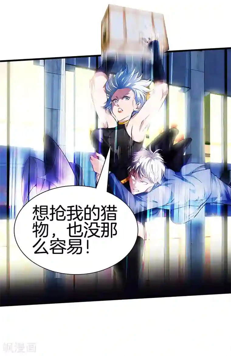 都市至尊第118话 秦师再袭