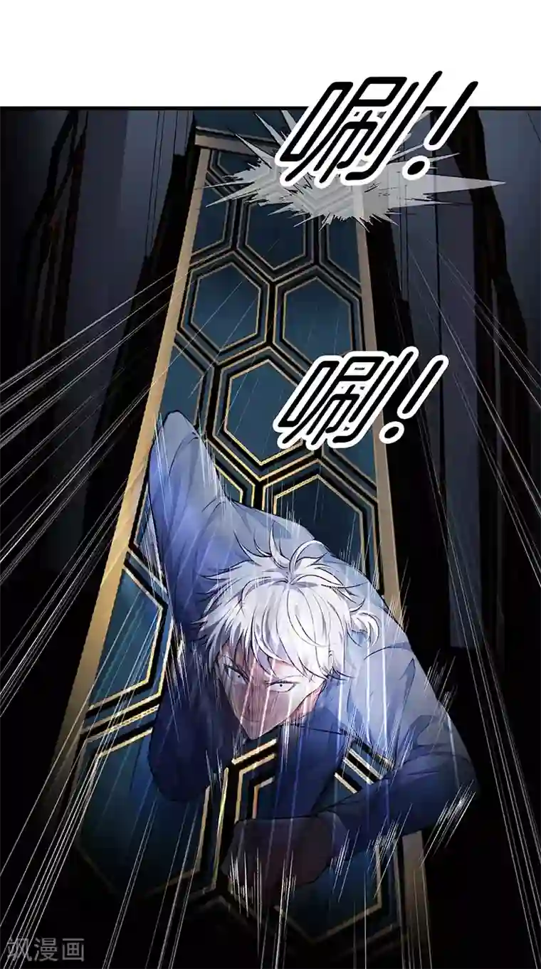 都市至尊第118话 秦师再袭