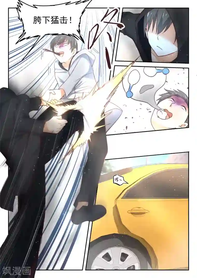 女子学院的男生第402话 修面理发