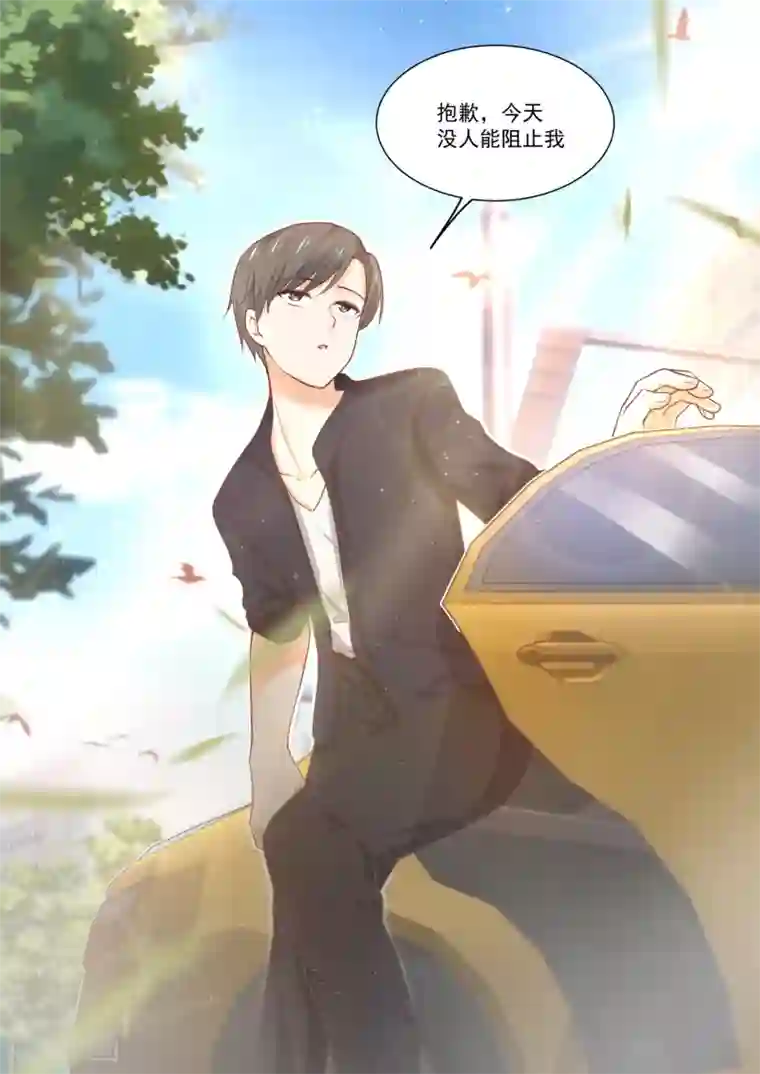 女子学院的男生第402话 修面理发