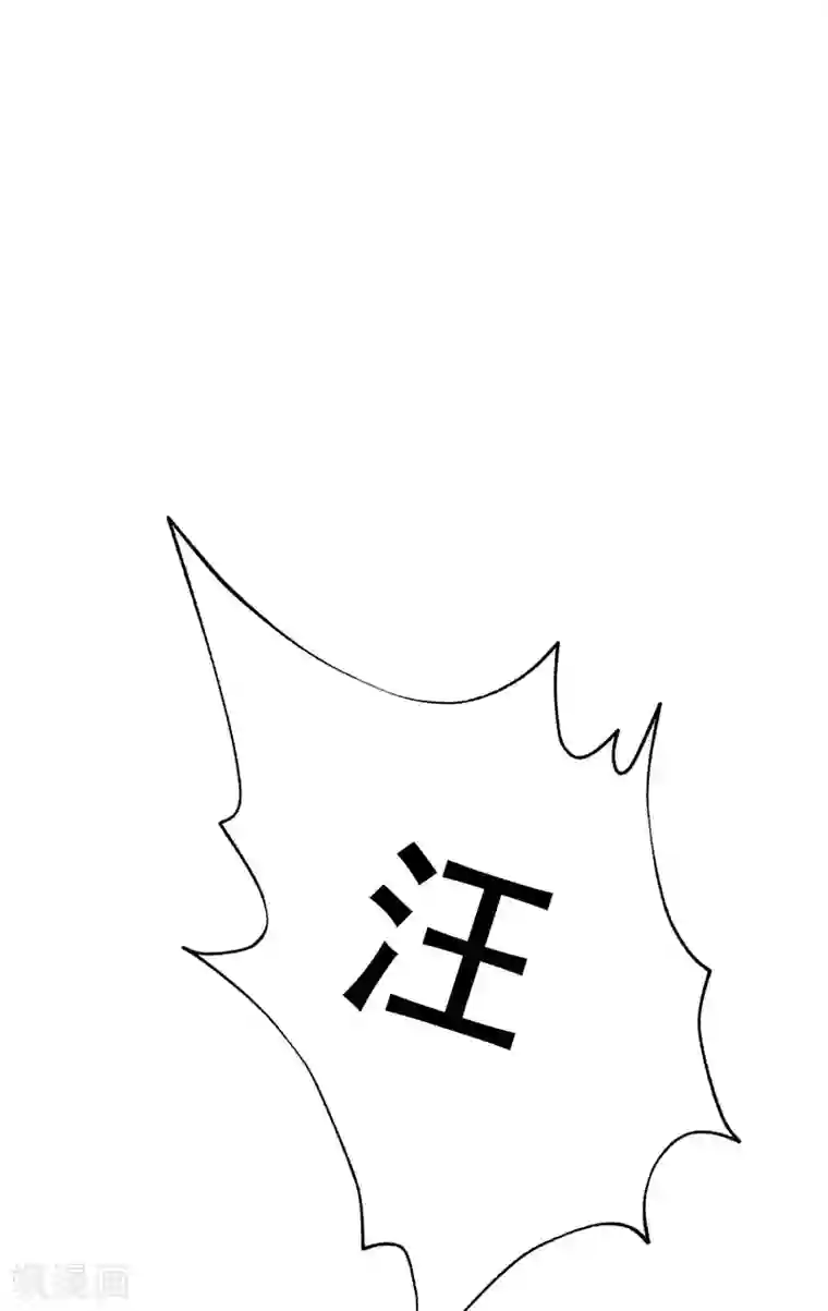 渣男总裁别想逃第246话 你真的还不如一条狗