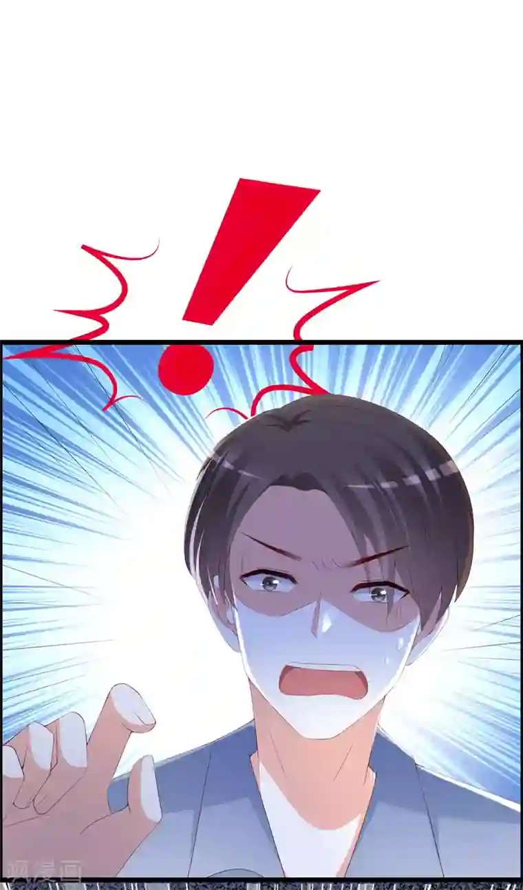 渣男总裁别想逃第246话 你真的还不如一条狗