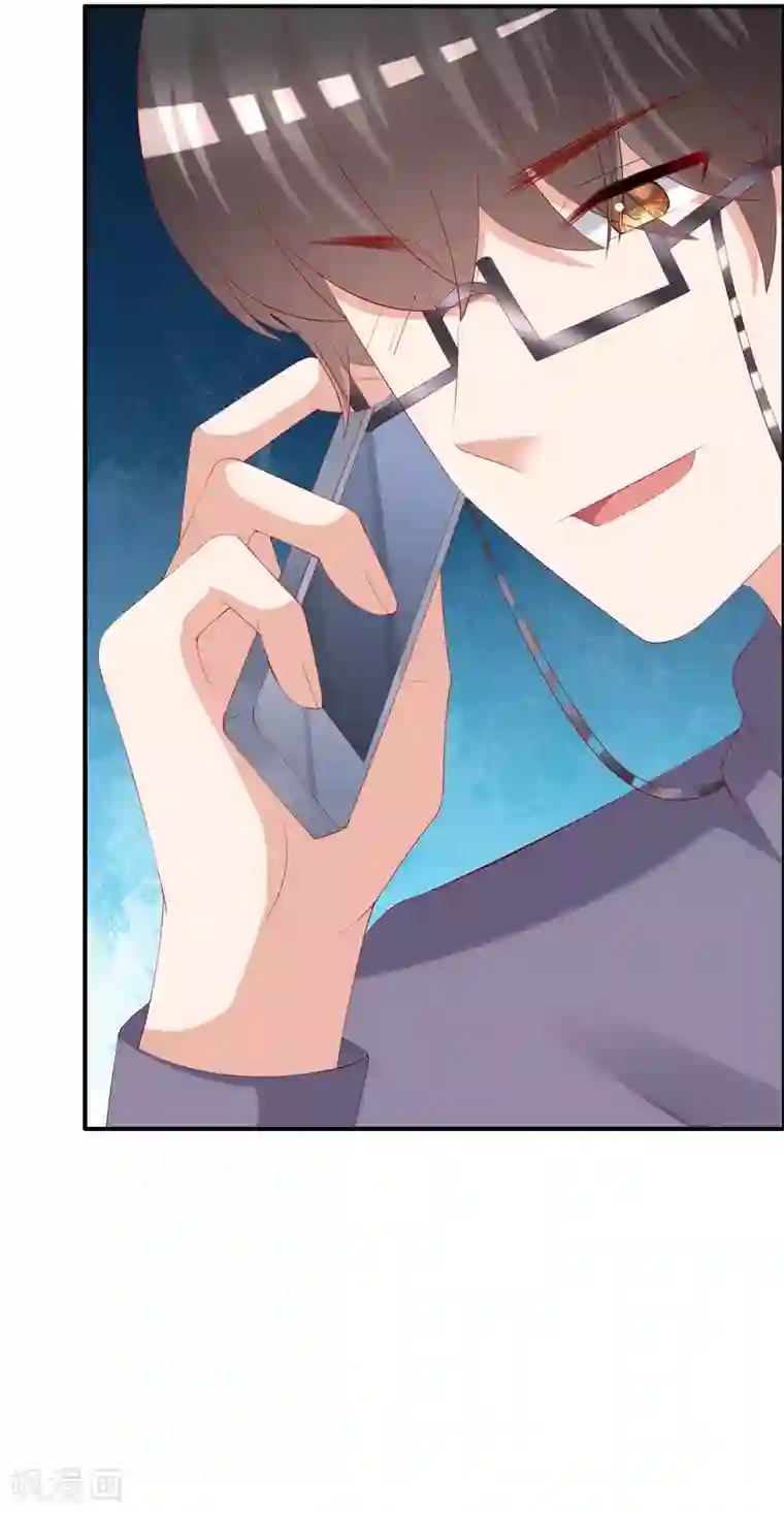 渣男总裁别想逃第246话 你真的还不如一条狗