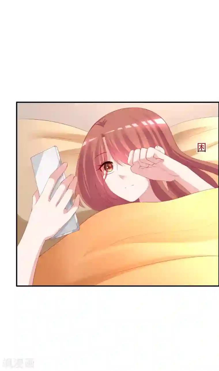 渣男总裁别想逃第246话 你真的还不如一条狗