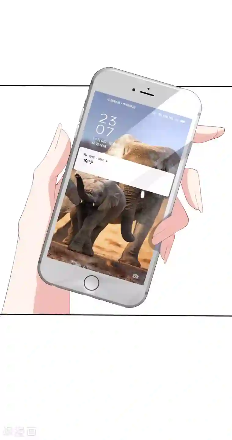 渣男总裁别想逃第246话 你真的还不如一条狗