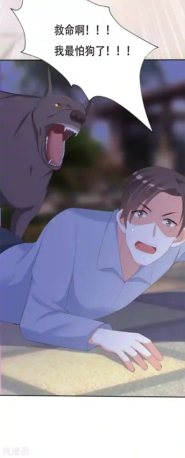 渣男总裁别想逃第246话 你真的还不如一条狗