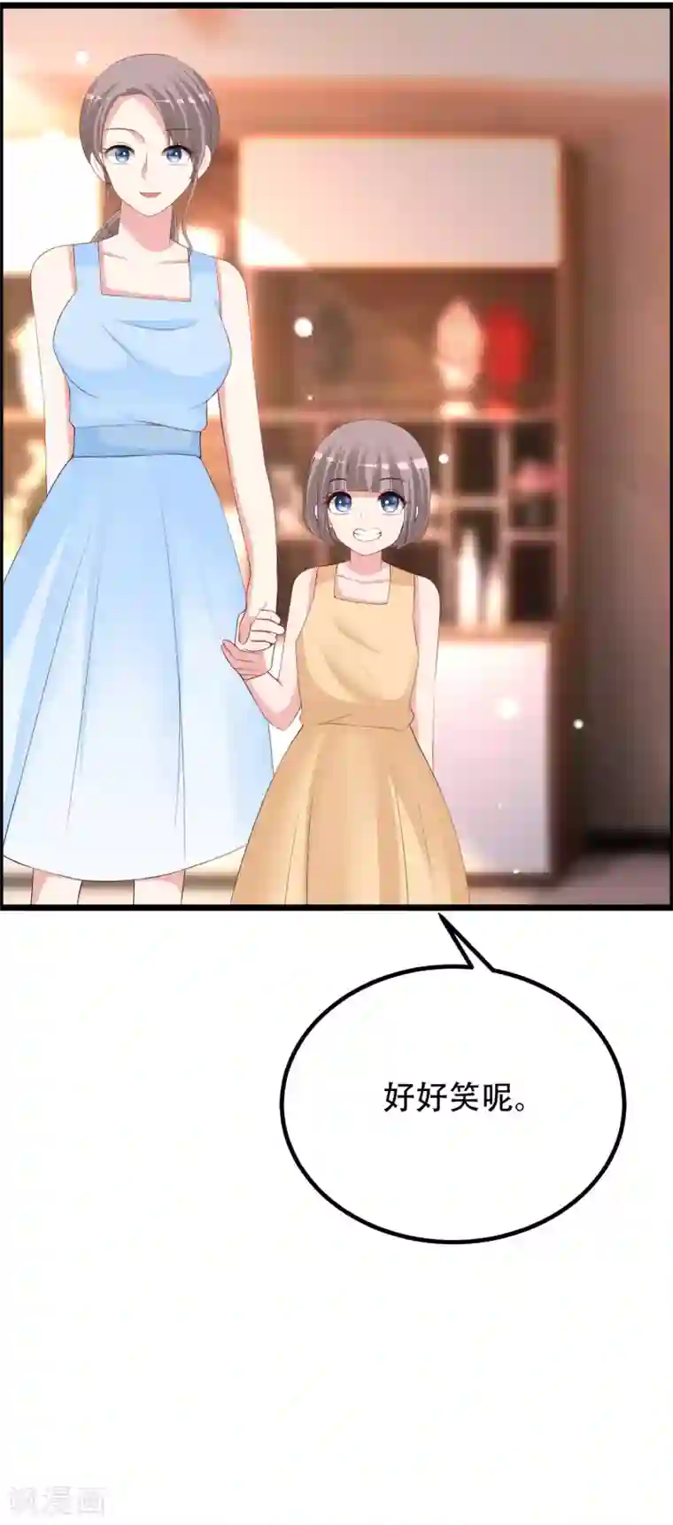 渣男总裁别想逃第246话 你真的还不如一条狗