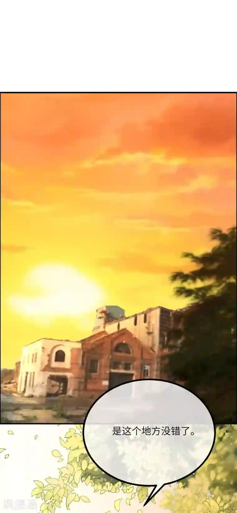 渣男总裁别想逃第247话 我要彻底毁了于火！