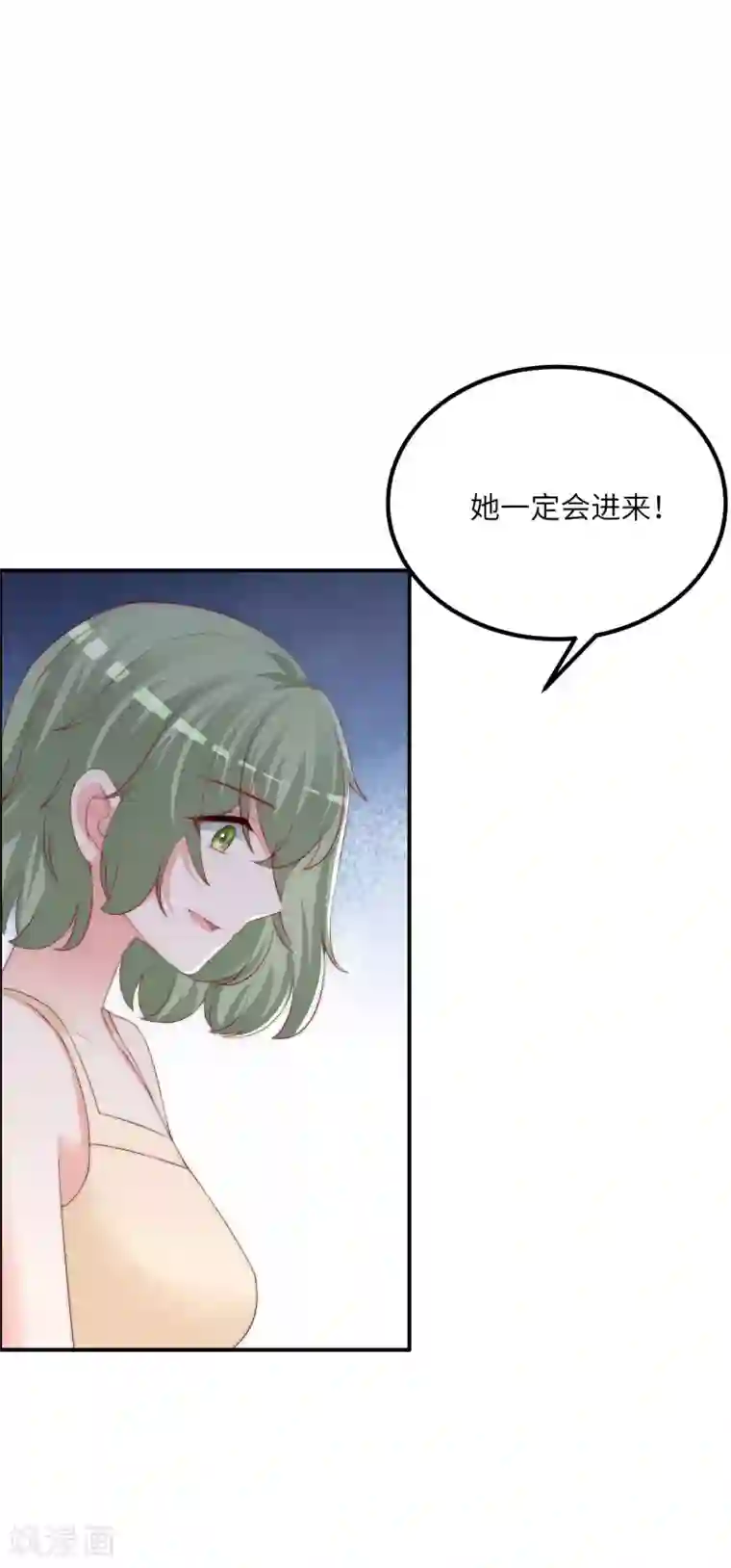 渣男总裁别想逃第247话 我要彻底毁了于火！