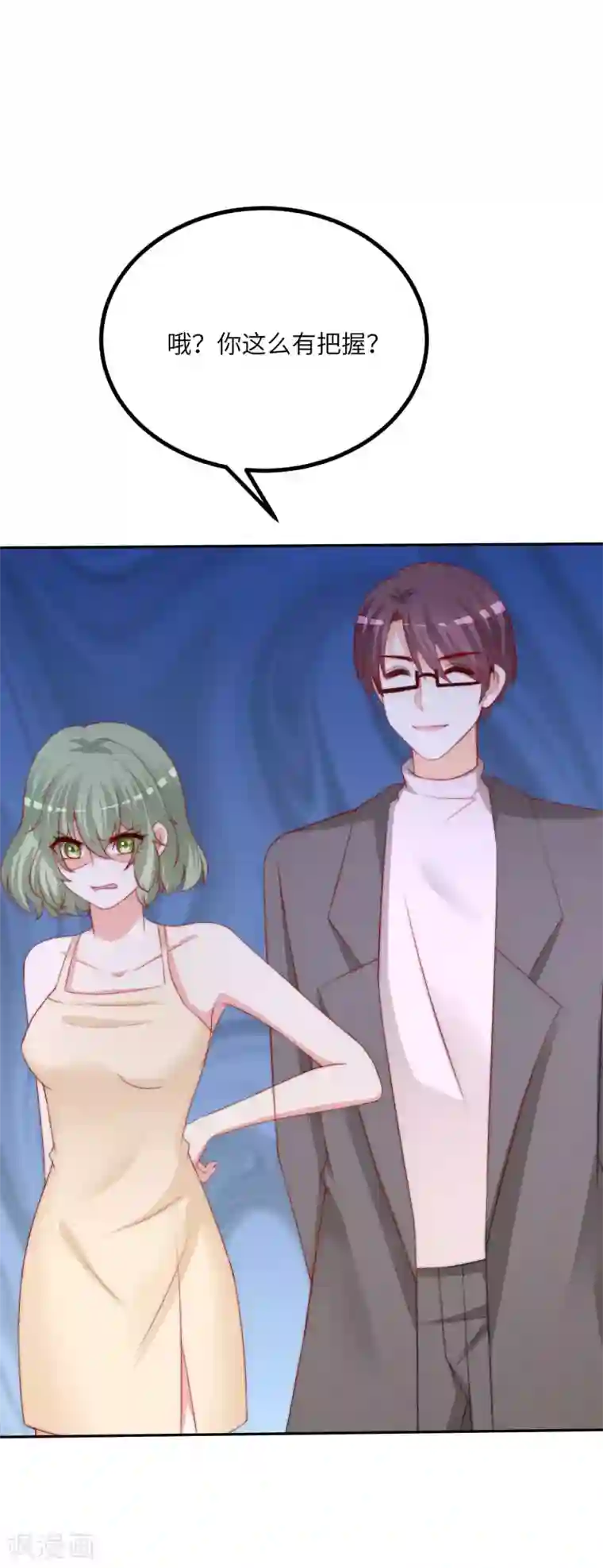 渣男总裁别想逃第247话 我要彻底毁了于火！