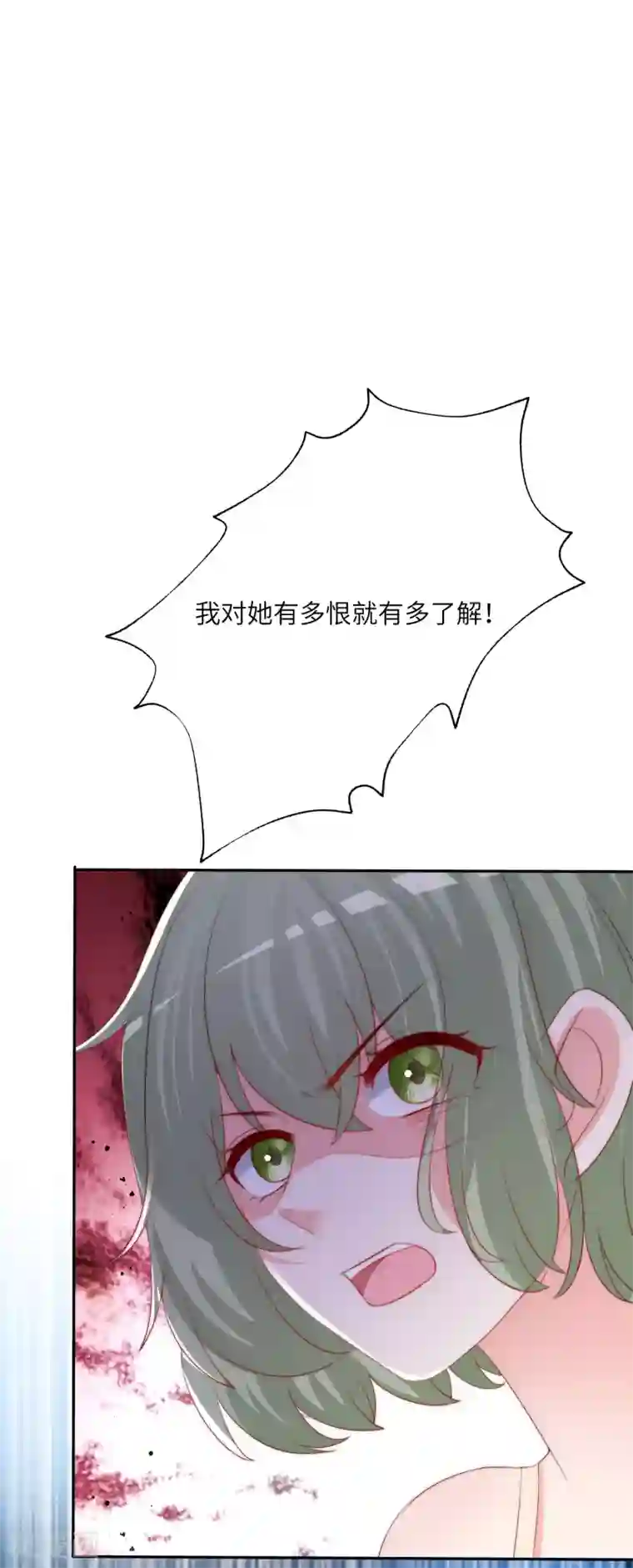 渣男总裁别想逃第247话 我要彻底毁了于火！