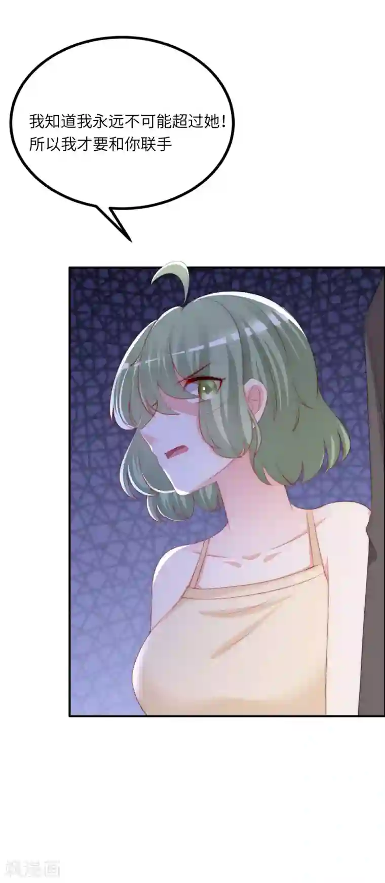 渣男总裁别想逃第247话 我要彻底毁了于火！