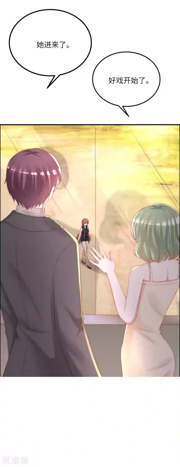 渣男总裁别想逃第247话 我要彻底毁了于火！