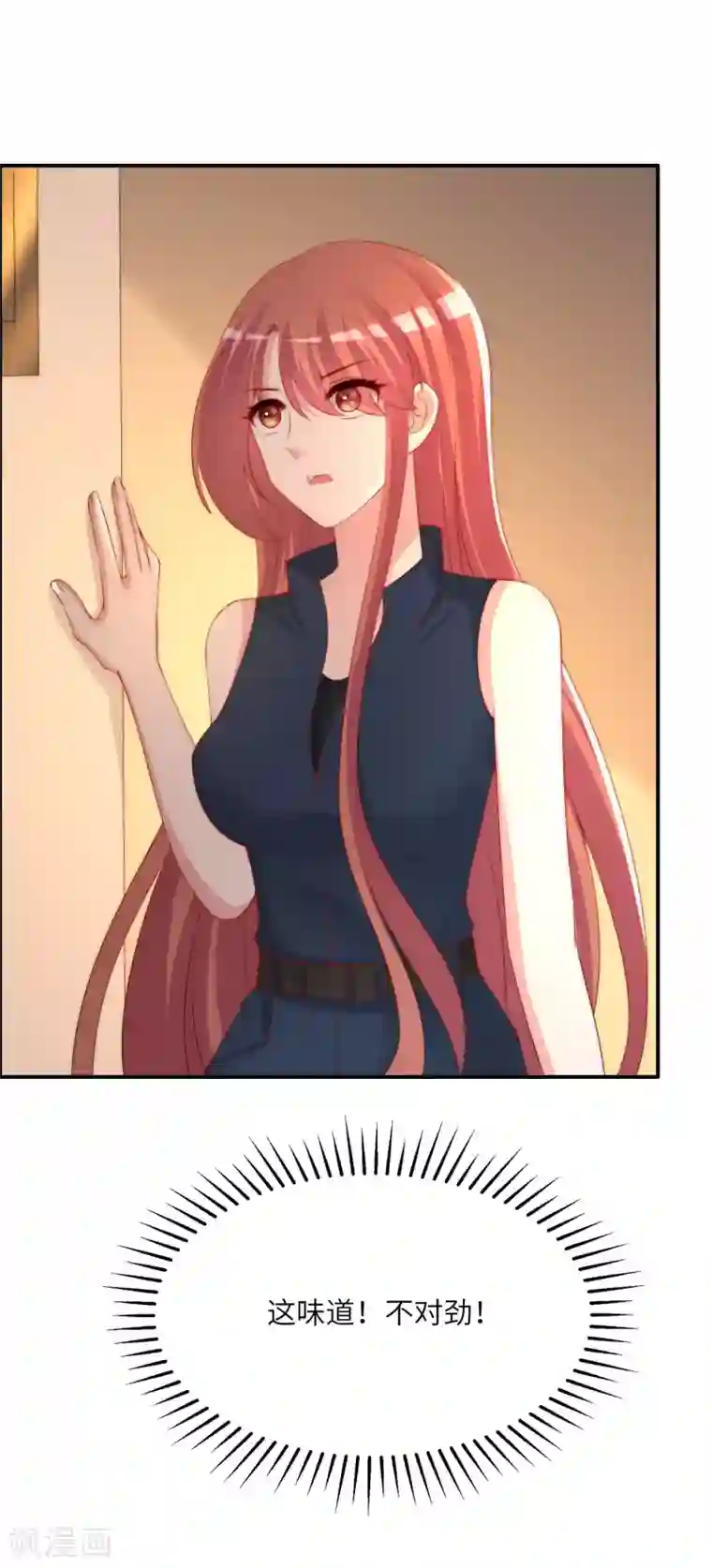 渣男总裁别想逃第247话 我要彻底毁了于火！