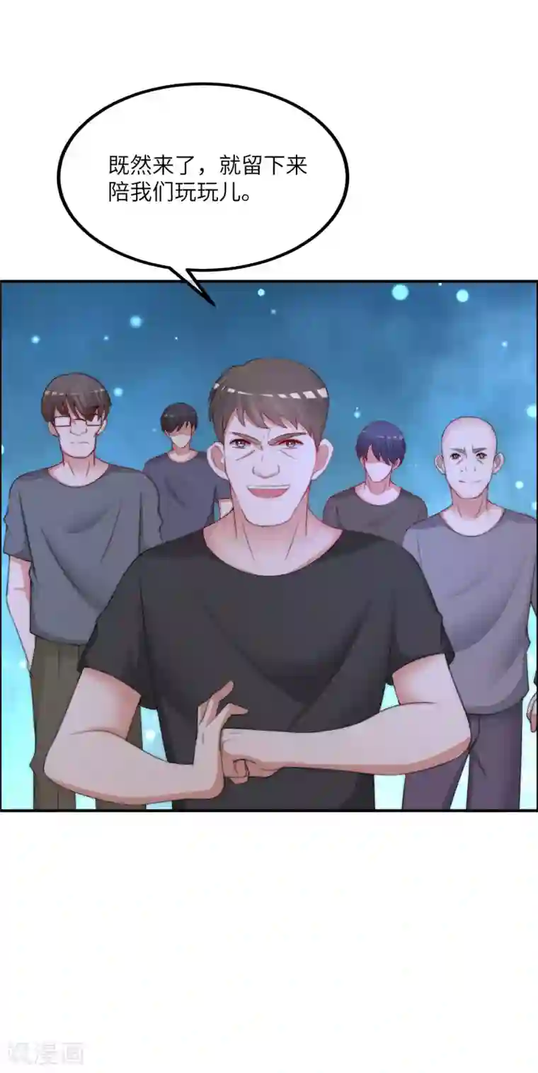 渣男总裁别想逃第247话 我要彻底毁了于火！