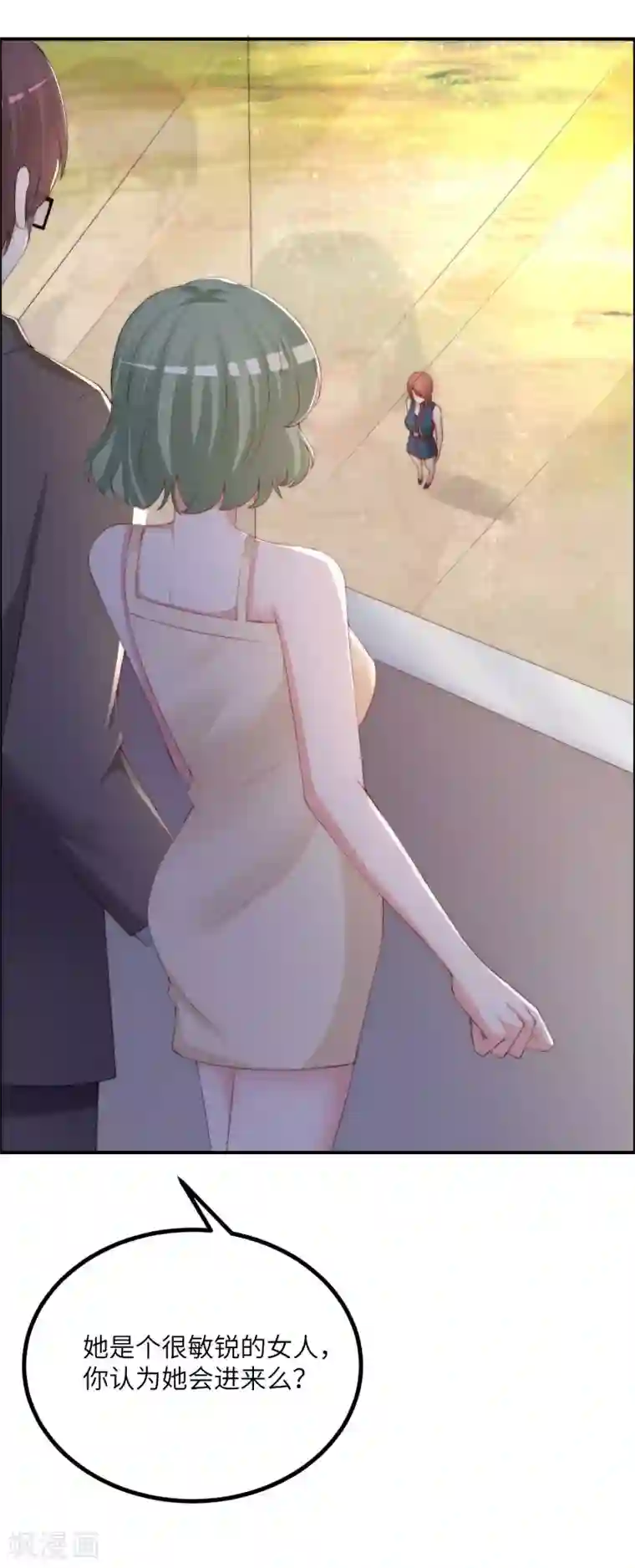 渣男总裁别想逃第247话 我要彻底毁了于火！