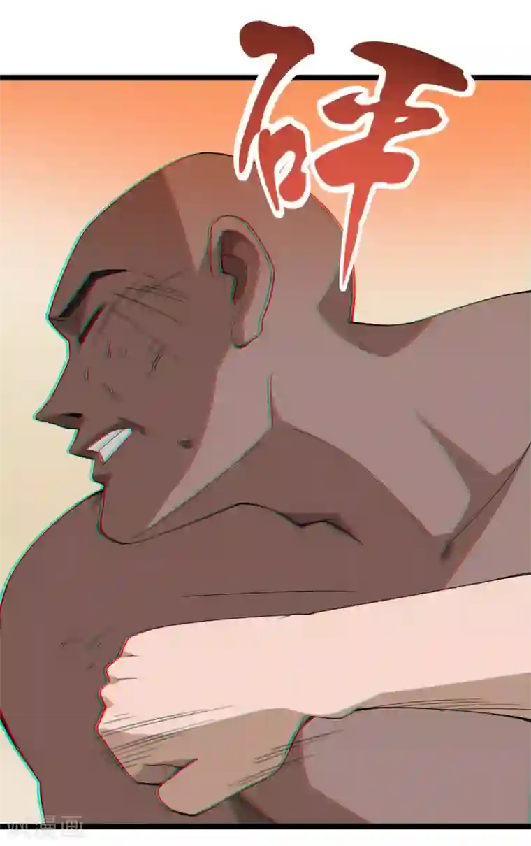 校园护花高手第154话 面红耳赤