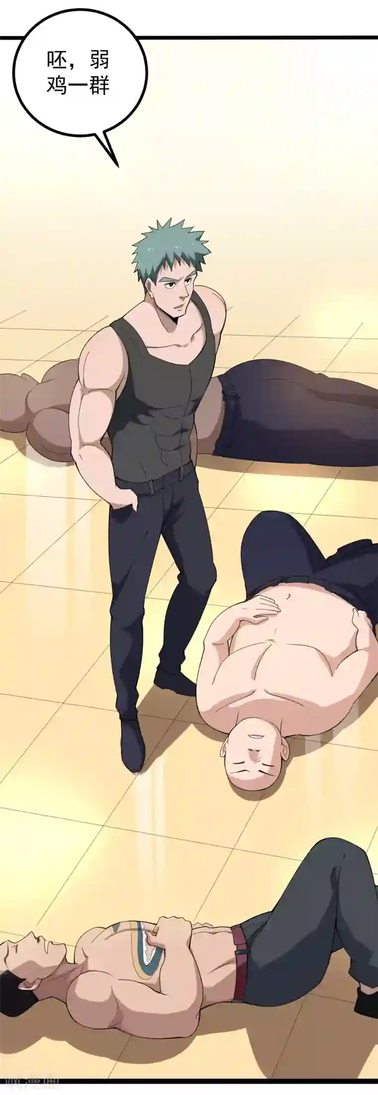 校园护花高手第154话 面红耳赤