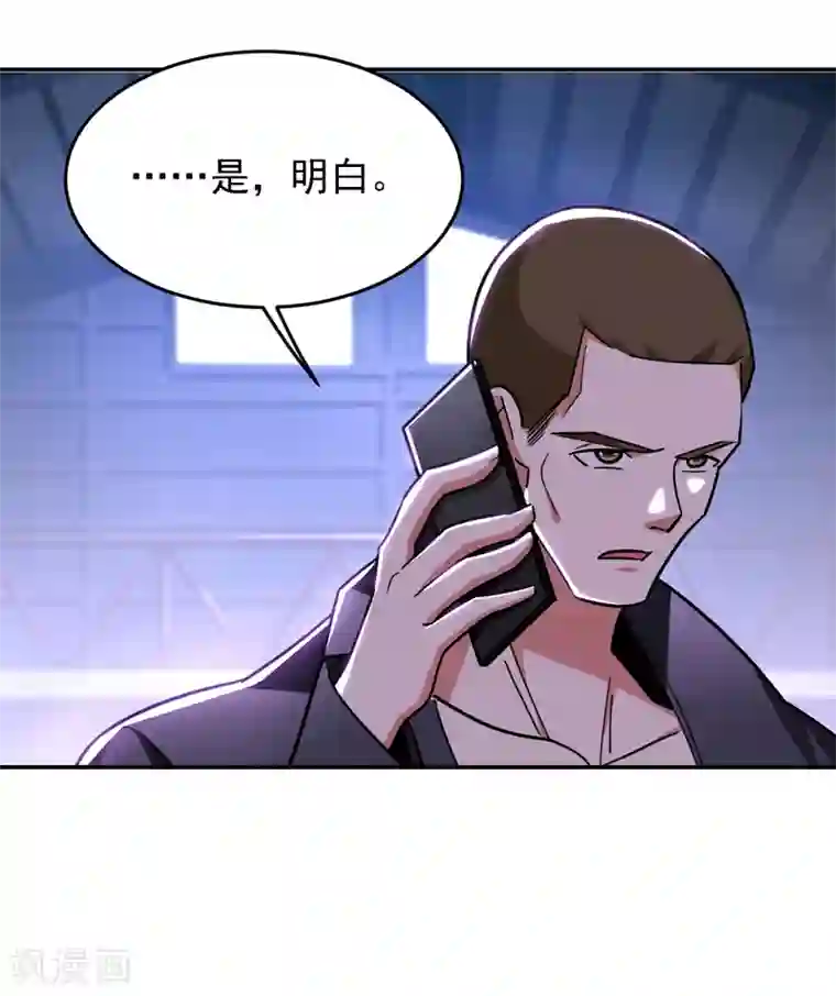 捡个校花做老婆第157话 赢的人，是我叶星辰！