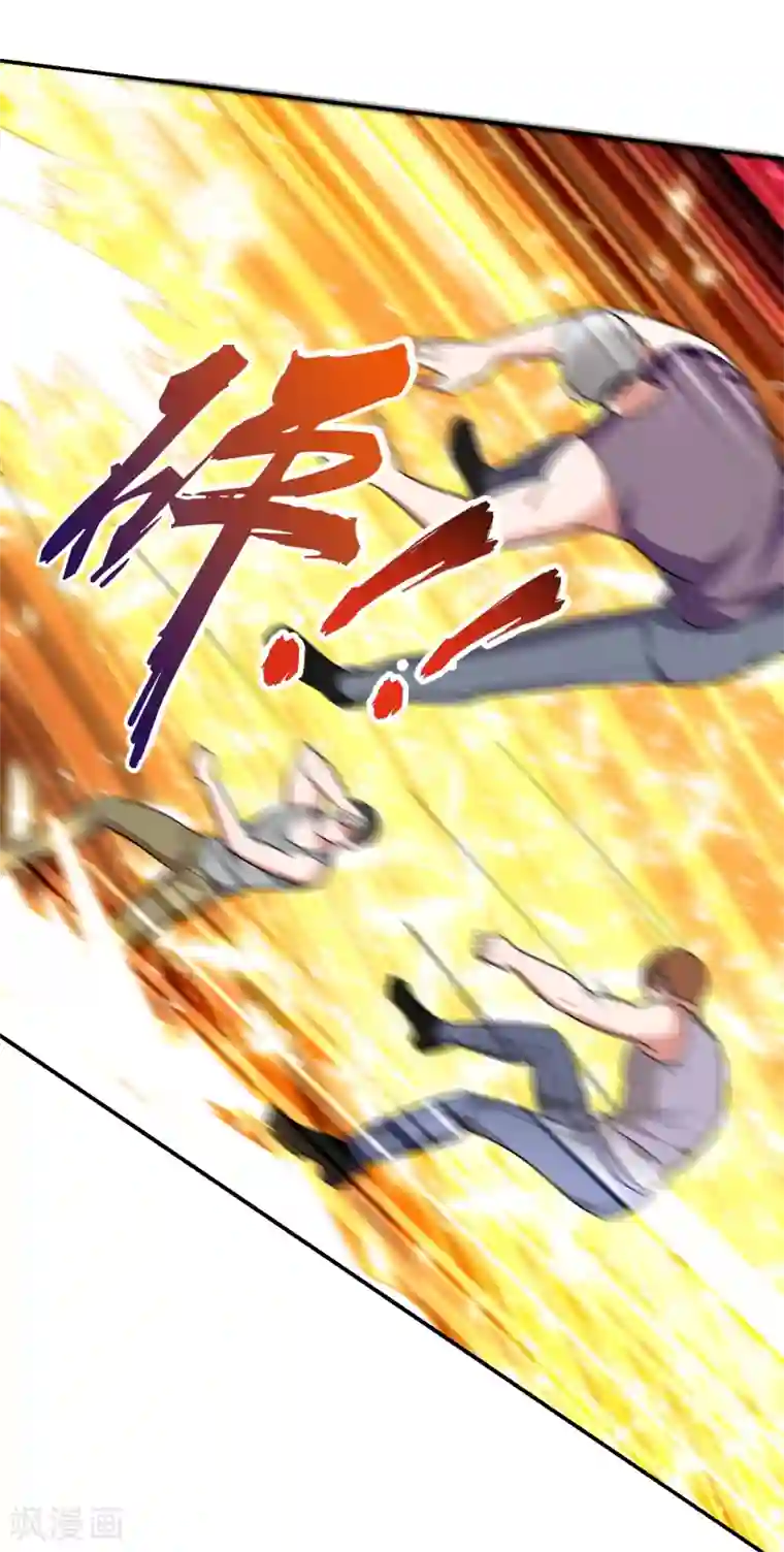 捡个校花做老婆第157话 赢的人，是我叶星辰！