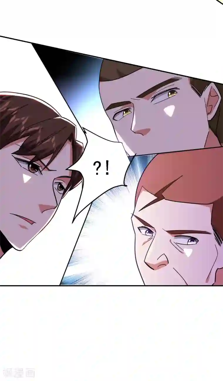 捡个校花做老婆第157话 赢的人，是我叶星辰！