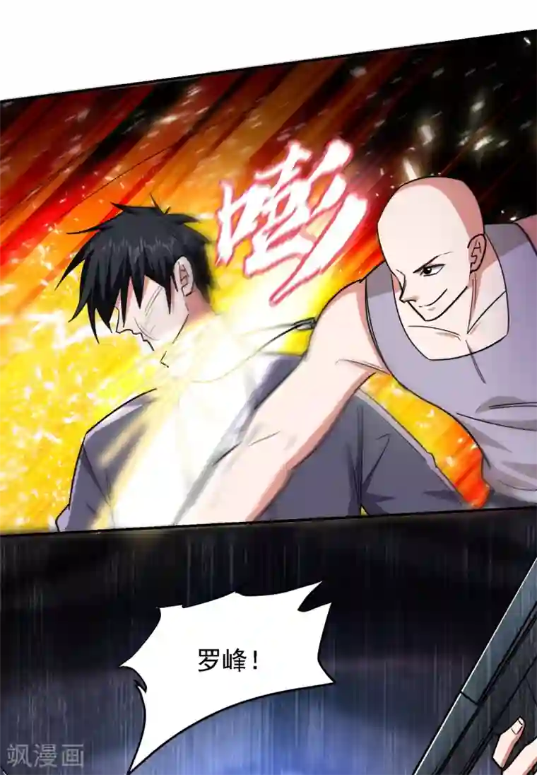 捡个校花做老婆第157话 赢的人，是我叶星辰！