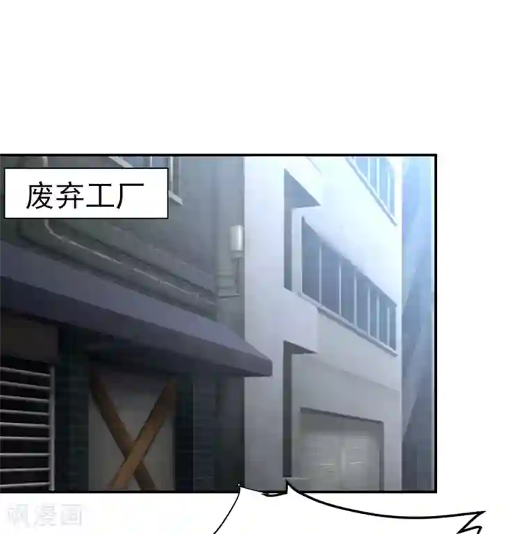 捡个校花做老婆第157话 赢的人，是我叶星辰！