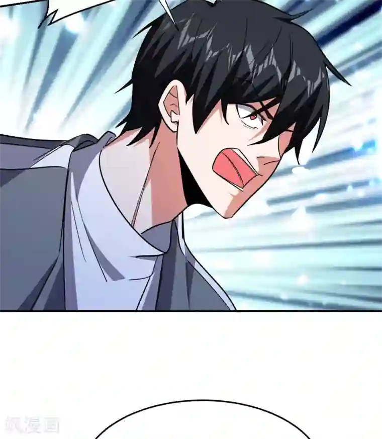 捡个校花做老婆第157话 赢的人，是我叶星辰！