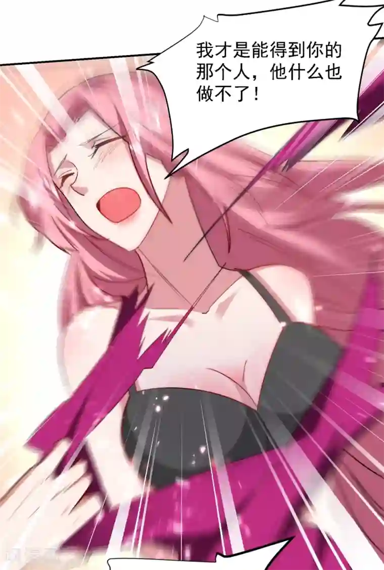 捡个校花做老婆第157话 赢的人，是我叶星辰！